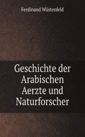 Geschichte der Arabischen Aerzte und Naturforscher