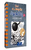 Diary of Wimpy Kid, Book 27