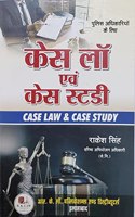 Case Law And Case Study