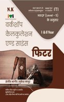 NK - Workshop Calculation & Science (Fitter) - I & II Year