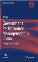 Government Performance Management in China