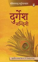 Durgesh Nandini/à¤¦à¥�à¤°à¥�à¤—à¥‡à¤¶ à¤¨à¤¨à¥�à¤¦à¤¿à¤¨à¥€