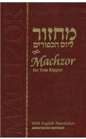 Machzor Yom Kippur - Compact Annotated