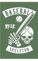 Baseball Skeleton