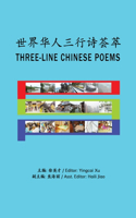 Three-Line Chinese Poems