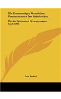 Die Einstammigen Mannlichen Personennamen Des Griechischen