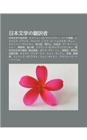 Ri B N Wen Xueno F N Yi Zh: Ri B N Wen Xueno y Ng Yi Zh, Edou in O Raishaw, R Bi y Ng Xiong, Rejinarudo Buraisu(Japanese)