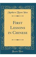 First Lessons in Chinese (Classic Reprint)