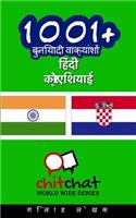 1001+ Basic Phrases Hindi - Croatian