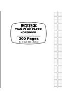 Tian Zi Ge Paper-White Cover: 8" x 10" (20.32 x 25.4 cm), 200 page version, Chinese Writing Practice Notebook, For Study and Calligraphy