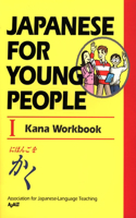 Japanese for Young People I