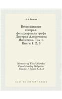 Memoirs of Field Marshal Count Dmitry Milyutin. Volume 1 Books 1, 2, 3
