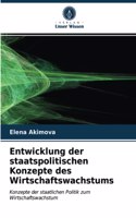 Entwicklung der staatspolitischen Konzepte des Wirtschaftswachstums