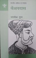 Keshav Das