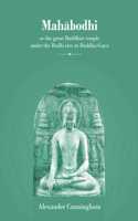 Mahabodhi or The Great Buddhist Temple Under the Bodhi Tree at Buddha-Gaya | Alexander Cunningham