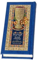 Book of Blessings for the Sabbath and Holidays (Blue Pocket Size)