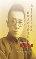 Diary and Letters of Dr. Hu Shih