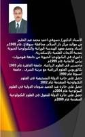 &#1582;&#1608;&#1575;&#1591;&#1585; &#1604;&#1575; &#1571;&#1603;&#1579;&#1585; &#1601;&#1610; &#1575;&#1604;&#1587;&#1610;&#1575;&#1587;&#1577; &#1608;&#1575;&#1604;&#1593;&#1604;&#1605; &#1608;&#1578;&#1591;&#1608;&#1610;&#1585; &#1575;&#1604;&#1