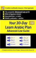 Your 30-Day Learn Arabic Plan (Advanced-Low Guide), Gold