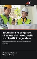 Soddisfare le esigenze di salute sul lavoro nello zuccherificio ugandese