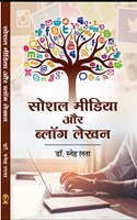 Damodar Morey ki Ambedkarvaadi Kavita ka Avdaan