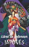 Libro de colorear japonés: ¿Quién de nosotros no le gusta el arte japonés? Increíbles páginas para colorear para adultos y adolescentes con dragones, geishas, escenas de la na