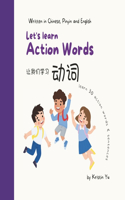 Let's Learn Action Words