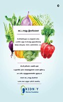 Nutritional Secrets (Tamil) / à®Šà®Ÿà¯à®Ÿà®šà¯à®šà®¤à¯à®¤à¯ à®‡à®°à®•à®šà®¿à®¯à®™à¯à®•à®³à¯ : Diet for Early stages, Dialysis and Post Transplant
