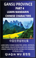 China's Gansu Province (Part 4): Learn Simple Chinese Characters, Words, Sentences, and Phrases, English Pinyin & Simplified Mandarin Chinese Character Edition, Suitable for Foreign