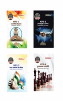 NEERAJ PUBLICATION IGNOU MA POLITICAL SCIENCE First Year Set Of 4Combo Books (MPS1,MPS2,MPS3,MPS4) in Hindi Medium [Flexi bound] [Flexibound] A Panel of Educationist [Flexibound] A Panel of Educationist