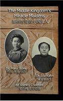 Middle Kingdom's Miracle Maidens