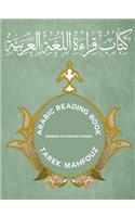 Arabic Reading Book
