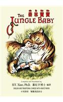 Jungle Baby (Traditional Chinese): 04 Hanyu Pinyin Paperback Color