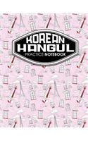 Korean Hangul Practice Notebook: Hangul Workbook, Korean Language Learning Workbook, Korean Hangul Manuscript Paper, Korean Writing Practice Book, Cute Paris & Music Cover(48 Korean Hangul Practice Notebook)
