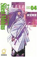 Silent Mobius: Complete Edition Volume 4