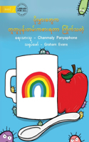 Germs Like To Play Hide And Seek - ပိုးမွှားတွေက တူတူပုန်းတမ်းကစား&#