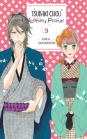 Tsubaki-chou Lonely Planet, Vol. 3: Volume 3