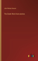 Greek Word Aion-aionios