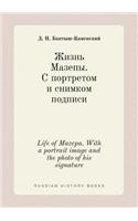 Life of Mazepa. With a portrait image and the photo of his signature