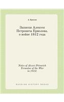 Notes of Alexei Petrovich Yermolov of the War in 1812.