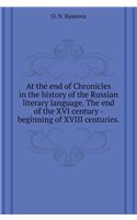 Late in the annals of the history of Russian literary language. The end of the sixteenth century - the beginning of XVIII centuries
