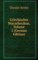 Griechisches Wurzellexikon, Volume 2 (German Edition)