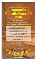 Nasik Law House's Land Laws in Maharashtra [Marathi] by Adv. Abhaya Shelkar