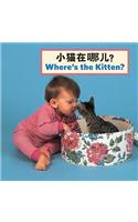 Where's the Kitten