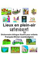 Français- Khmer (cambodgien) Lieux en plein-air Dictionnaire bilingue illustré pour enfants