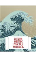 Chinese Writing Practice Notebook