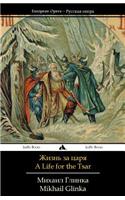 Life for the Tsar