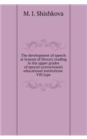 The development of speech at lessons of literary reading in the upper grades of special (correctional) educational institutions VIII type