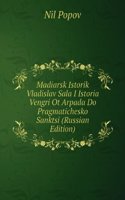 MADIARSK ISTORIK VLADISLAV SALA I ISTOR