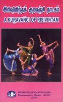 A Kuravanci of Risivintam (Silver Jubilee Celebration Series - 4)